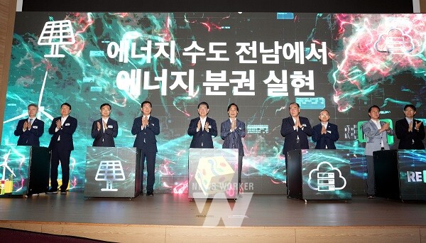 김영록 전라남도지사가 31일 오후 서울 국회의원회관 대회의실에서 열린 ‘에너지 분권 전략 포럼’ 행사에서 주요 내외빈들과 레이저를 이용한 LED 큐브 세리머니를 하고 있다.