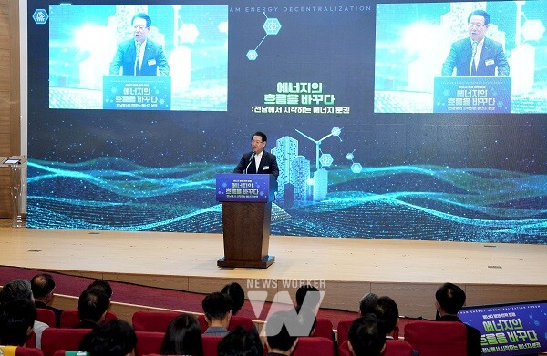 김영록 전라남도지사가 31일 오후 서울 국회의원회관 대회의실에서 열린 ‘에너지 분권 전략 포럼’ 행사에서 개회사를 하고 있다.