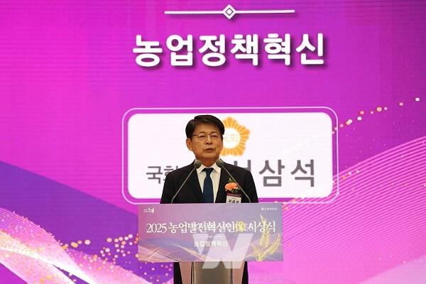 서삼석 의원, “2025년 농업발전혁신인상 수상”