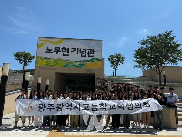 광주시교육청(교육감 이정선)은 지난 7월 30일부터 8월 1일까지 2박3일 일정으로 부산과 김해 일대에서 ‘2025 고등의회 여름 자치캠프’를 운영했다. 