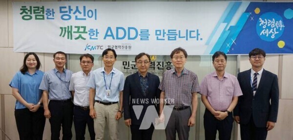 국립순천대 우주항공고흥캠퍼스(단장 이희남)는 지난달 11일 대전에 위치한 국방과학연구소 민군협력진흥원을 방문해 상호 교류 및 협력 방안을 논의했다.