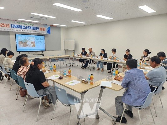 1388청소년지원단 정기총회