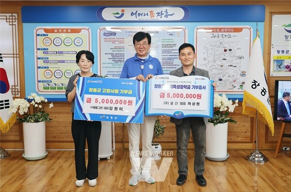 ㈜공간(대표 차상현)과 ㈜애플그린(대표 김현미)이 지난달 30일 각 500만 원의 장학금과 고향사랑기부금을 기부했다.