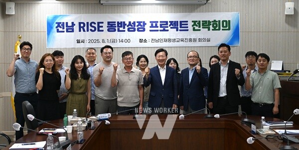 동반성장 프로젝트 전략회의