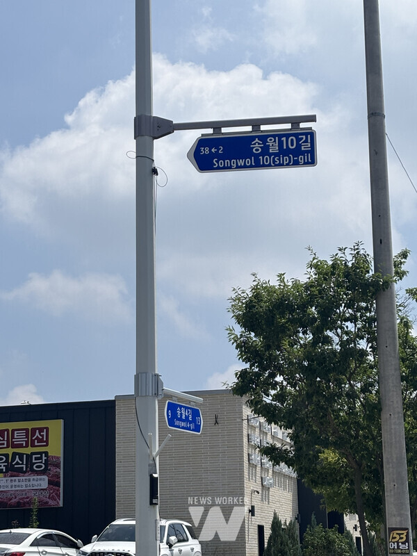 주소정보 시설물