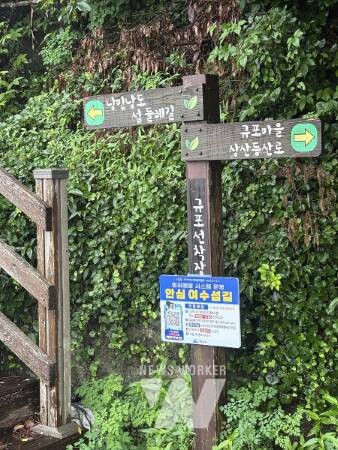 여수시, 도서지역 ‘범죄예방시스템’ 전국 최초 도입