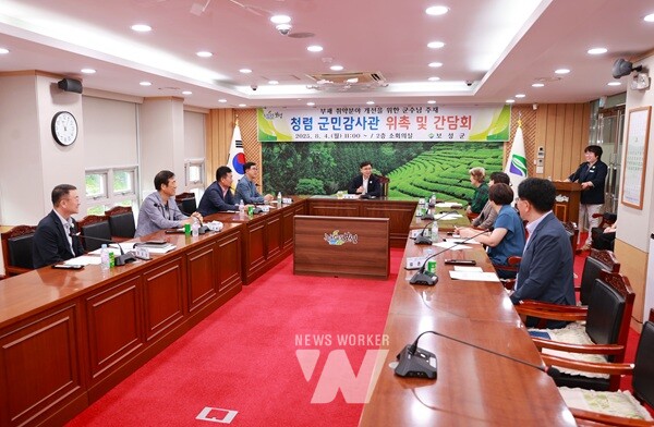 보성군은 4일, 군민이 직접 참여하는 ‘제1기 청렴 군민 감사관’ 위촉식과 간담회를 개최했다