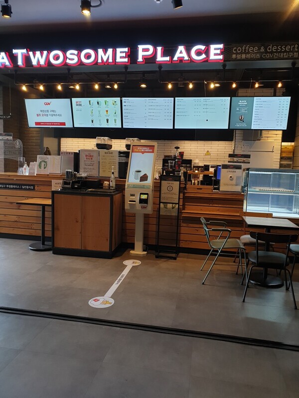 투썸플레이스 CGV건대입구점 [사진=투썸플레이스]