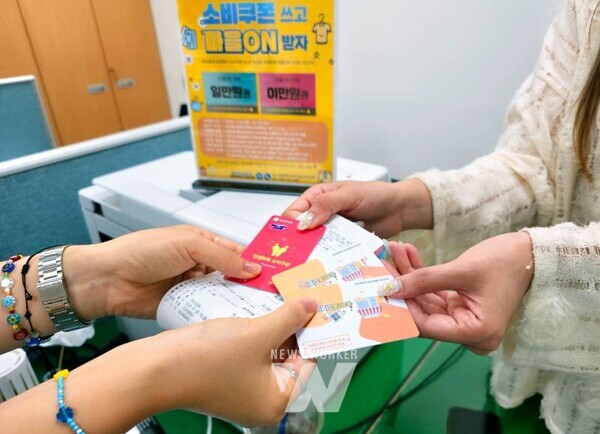 광주시 광산구(구청장 박병규)는 동마다 주민 주도로 민생회복 소비쿠폰(이하 소비쿠폰)과 연계한 자발적 동네 상권 이용 촉진 활동이 활발하게 진행되고 있다