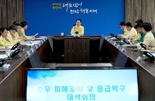 김영록 전라남도지사가 4일 도청 재난종합상황실에서 실국장들이 참석한 가운데 '호우 피해 조사 및 응급복구 대책회의'를 주재하고 있다