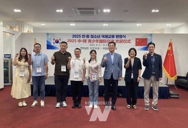 전라남도는 중국 저장성 항저우 쉐쥔 중학(HANGZHOU XUEJUN HIGH SHCOOL) 고등학생 등 33명을 초청해 오는 9일까지 7일간 전남 역사·문화 탐방과 청소년 교류활동 등 국제교류를 진행한다.