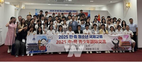 전라남도는 중국 저장성 항저우 쉐쥔 중학(HANGZHOU XUEJUN HIGH SHCOOL) 고등학생 등 33명을 초청해 오는 9일까지 7일간 전남 역사·문화 탐방과 청소년 교류활동 등 국제교류를 진행한다.