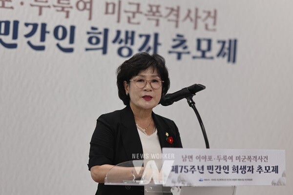 여수시의회, 남면 이야포·두룩여 미군폭격사건 제75주년 추모제 참석(이미경 위원장)