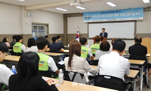 광주경총, 학생 글로벌 역량 강화 힘 보탠다