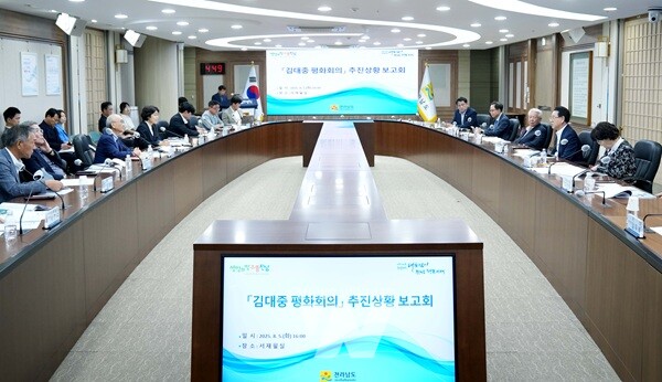 김영록 전라남도지사가 5일 도청 서재필실에서 ‘2025 김대중 평화회의 추진상황 보고회’를 주재하고 있다.