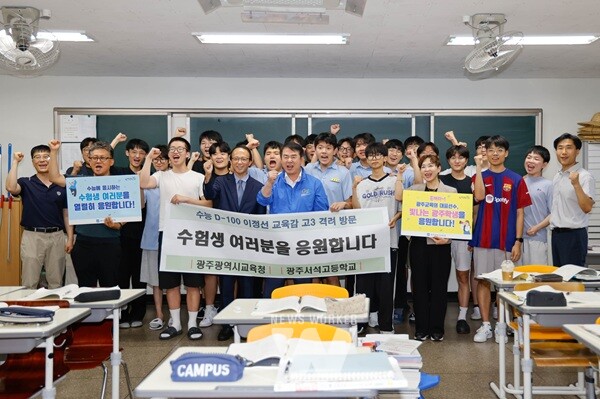 이정선 교육감이 5일 광주서석고등학교 3학년 교실을 방문해 수능을 앞두고 있는 수험생들을 격려한 후 기념촬영을 하고 있다./광주시교육청 제공