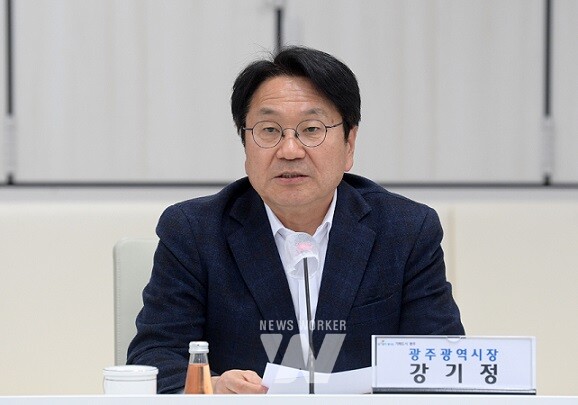 강기정 광주시장