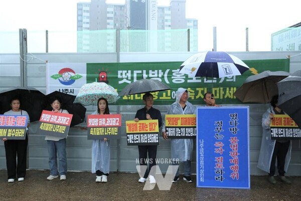 상인회와 시민단체가 건전소비 캠페인을 실시하고 있다.(사진제공-나주시)