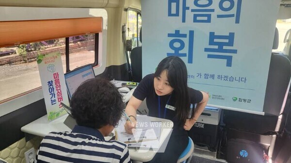 함평군은 함평읍, 학교면 등 수해 피해 지역 군민을 대상으로 마을안심버스를 운영한다