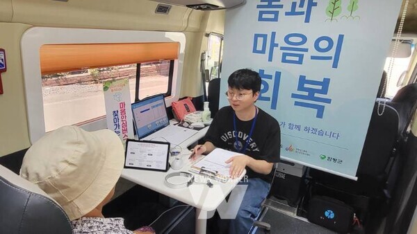 함평군은 함평읍, 학교면 등 수해 피해 지역 군민을 대상으로 마을안심버스를 운영한다