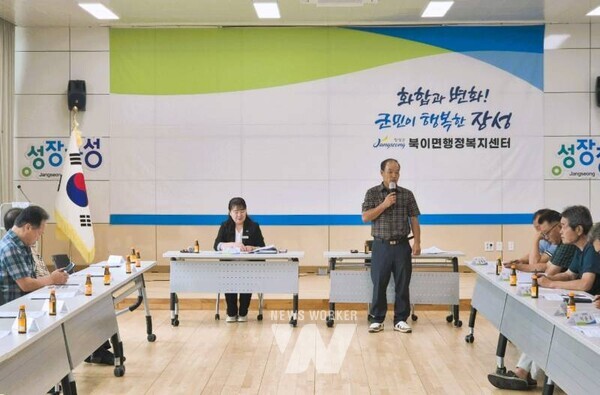 장성군 북이면 삼남대로거리 예술한마당 추진위원회 전체회의