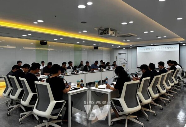 ‘2025 세계양궁연맹 총회’가 세계양궁선수권대회와 연계해 오는 9월 1일부터 3일까지 광주에서 열린다.