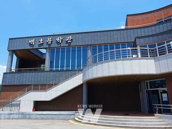 1. 백호문학관 전경2. 본상 수상자 김수열3. 젊은시인상 수상자 임유영4. 나주문인상 수상자 박상희(사진제공-나주시)