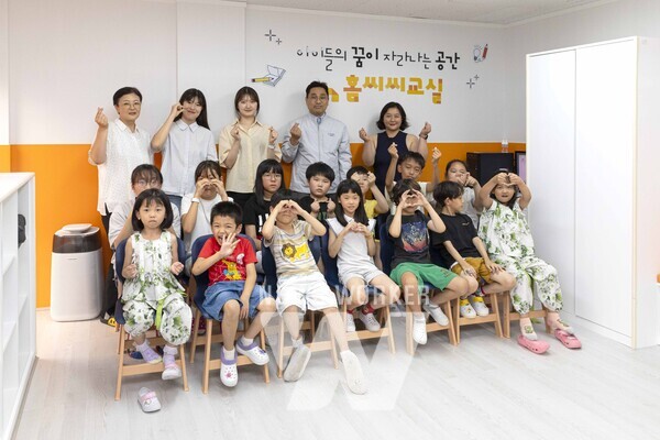 새롭게 개소한 홈씨씨교실 8호점에서 아동들과 관계자들이 기념촬영을 하고 있다.