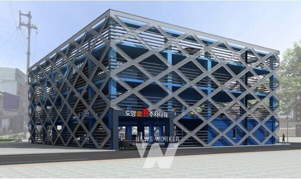 지역수요맞춤 지원 공모-고흥군 주차타워 조감도