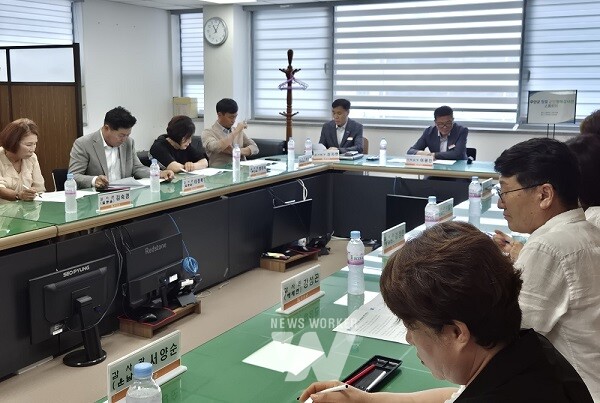 7일 열린 청렴 군민 명예감사관 회의