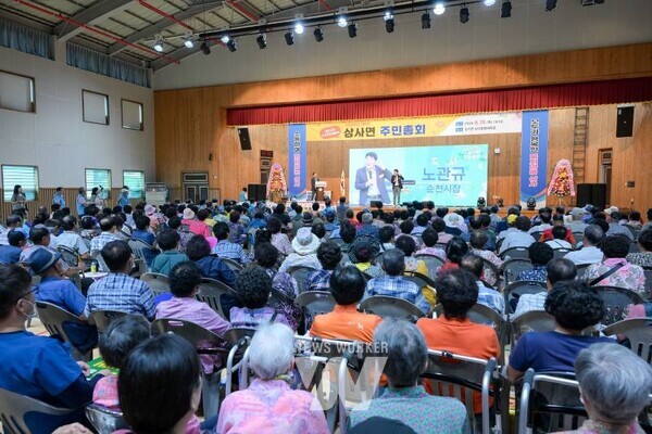 2024년 순천시 상사면 주민총회 개최