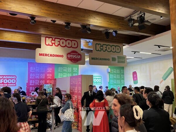 ‘K-푸드 유니버스 브라질’ 현장 모습