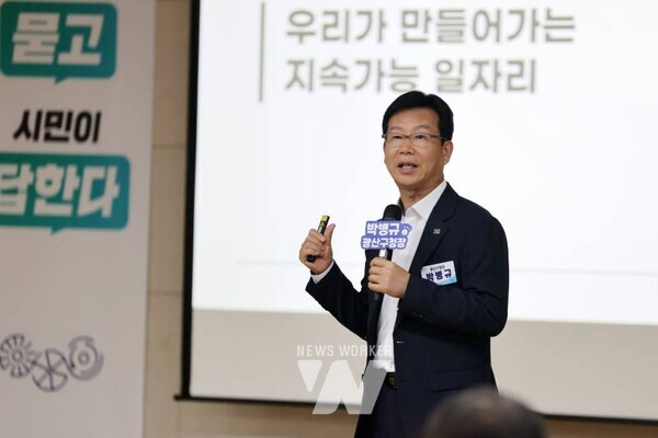 박병규 광산구청장이 지난 7월 11일 신창동에서 진행된 찾아가는 지속가능 일자리 대화마당에서 주민과 일자리를 주제로 소통하고 있다.