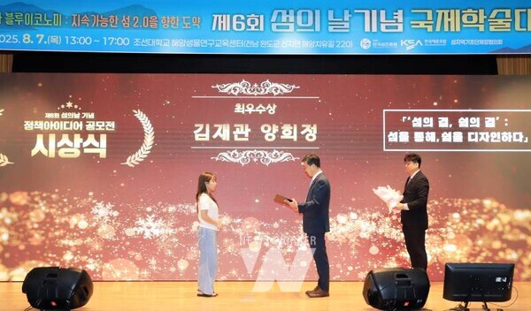 국립목포대학교(총장 송하철) 도시계획및조경학부 학생들이 프로젝트 기반 교육(PBL)을 통해 개발한 정책 아이디어로 전국 단위 공모전에서 뛰어난 성과를 거뒀다