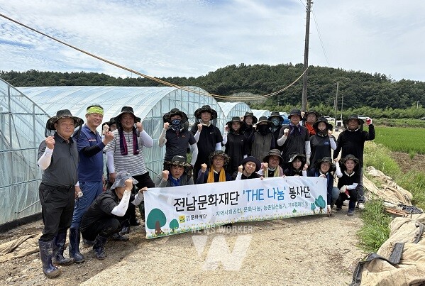 전남문화재단 수해복구 봉사활동 단체