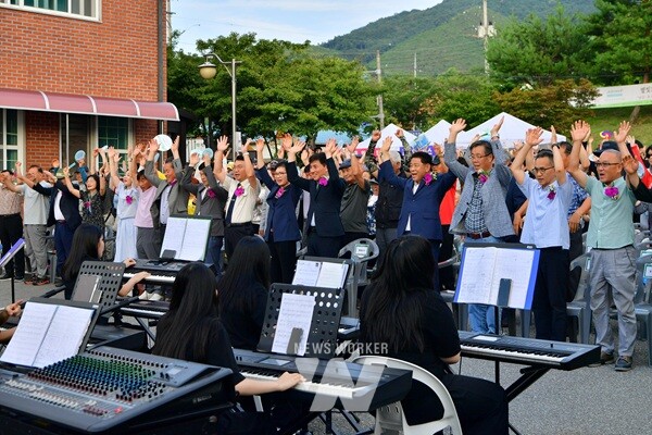 관객들의 만세삼창