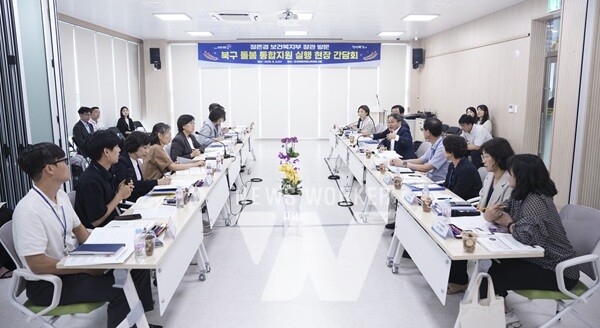 정은경 장관 돌봄 통합지원 실행 현장간담회