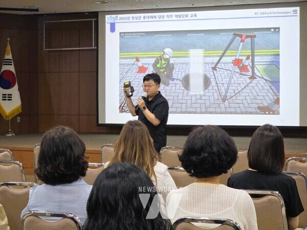전남 장성군이 최근 담당 공무원을 대상으로 중대재해 예방 역량강화 교육을 실시했다.
