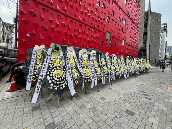 지난 8일 서울 강남구 T1 사옥 앞에 놓인 근조화환 [사진=T1응원갤러리]