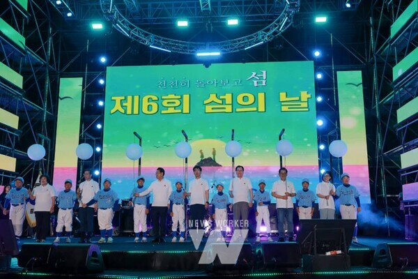 전남 완도군에서 지난 7일부터 10일까지 개최한 ‘제6회 섬의 날’ 기념행사가 성황리에 막을 내렸다.