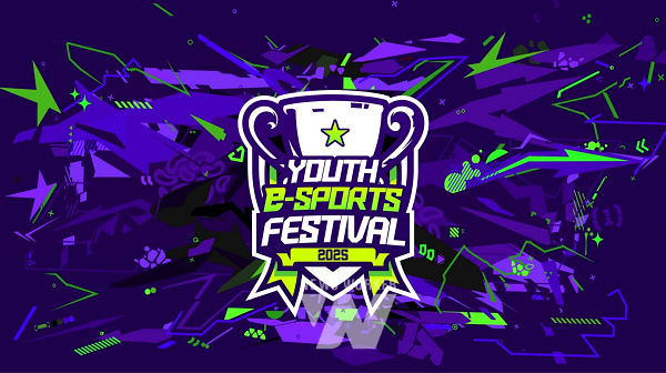 2025 유스 이스포츠 페스티벌 공식 포스터