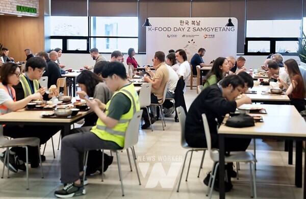 폴란드 소재 한국 글로벌 배터리 제조기업 ‘K-푸드 데이’ 현장