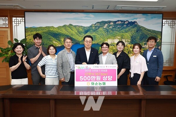 화순농협 간편식(쌀국수) 기탁식 - 구복규 화순군수(가운데) 오른쪽 조준성 조합장, 윤근영 총무기획과장, 이선진 총무기획팀장, 양동호 상무 / 왼쪽 윤일영 상임이사, 권효영 농가소득복지팀장, 안희성 농가소득복지과장, 허선심 화순군 사회복지과장