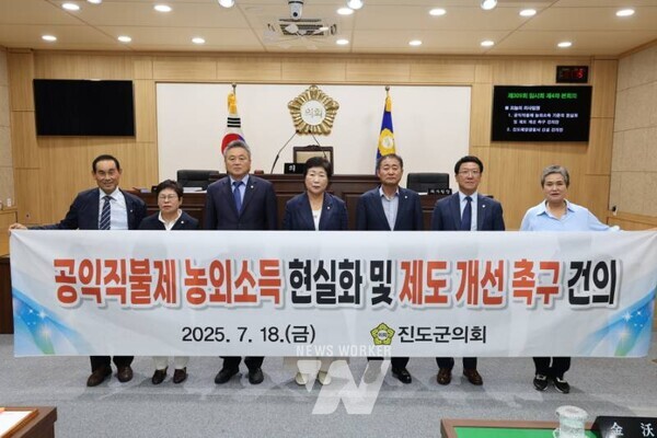 진도군의회(의장 박금례)는 지난달 15일부터 18일까지 열린 제309회 진도군의회 임시회에서 하반기 군정 주요업무계획을 청취했다