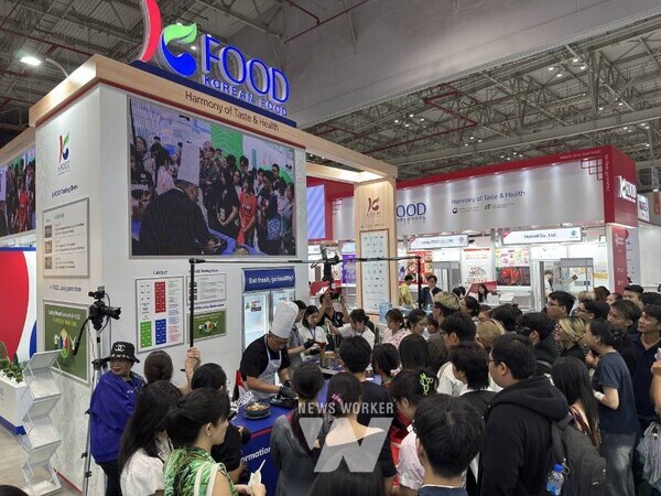 2025 호치민 식품박람회 한국관 전경