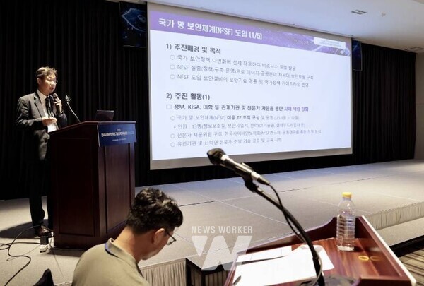 2025 한국사이버안보학회 하계 워크숍 진행 모습 01 2. 2025 한국사이버안보학회 하계 워크숍 축사를 전하는 윤흥구 한전KDN 부사장 3. 2025 한국사이버안보학회 하계 워크숍 진행 모습 02 4. 2025 한국사이버안보학회 하계 워크숍 발제를 진행하는 이창열 한전KDN 정보보호실장 5. 2025 한국사이버안보학회 하계 워크숍 참가자 단체 사진