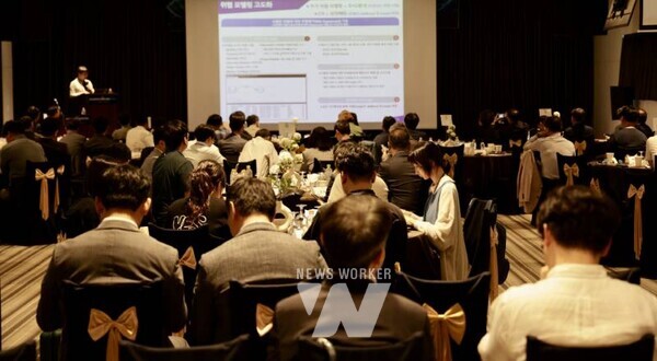 2025 한국사이버안보학회 하계 워크숍 진행 모습