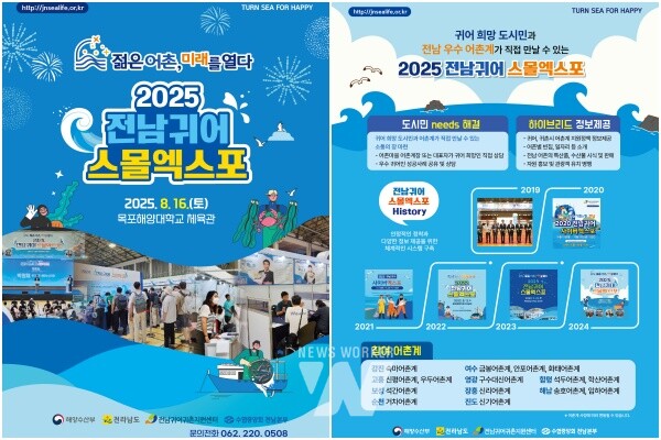 스몰엑스포 포스터