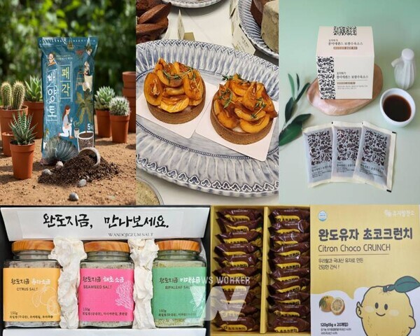 완도군 농촌 신활력 플러스 사업을 통해 개발된 지역 특산물 연계 제품들