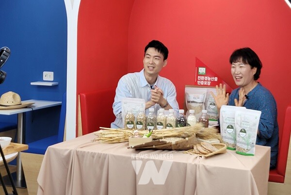 라이브커머스를 진행하고 있다